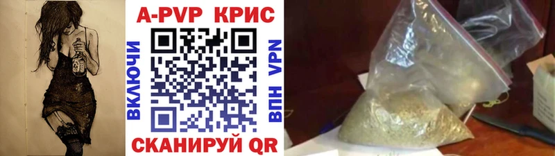 Alpha PVP мука как найти Камышлов