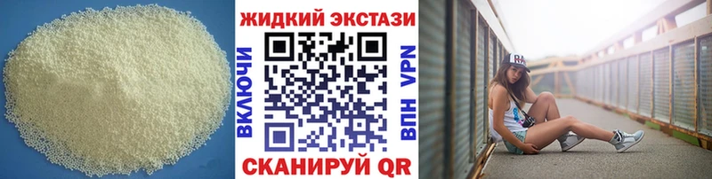 БУТИРАТ Butirat  Камышлов 