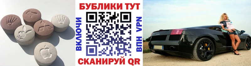 сколько стоит  Камышлов  ЭКСТАЗИ Cube 
