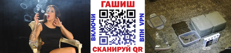 купить наркотик  дарк нет клад  ГАШ hashish  Камышлов 