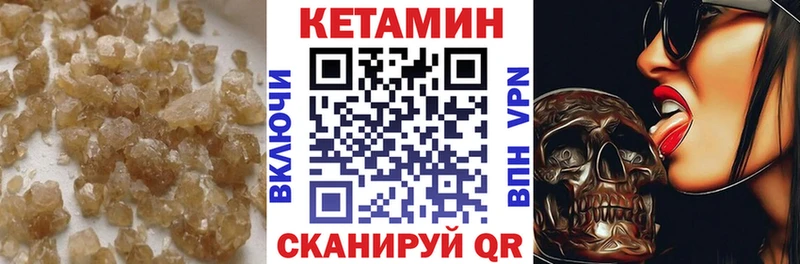 КЕТАМИН ketamine  shop клад  Камышлов 