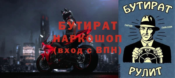 скорость Абдулино