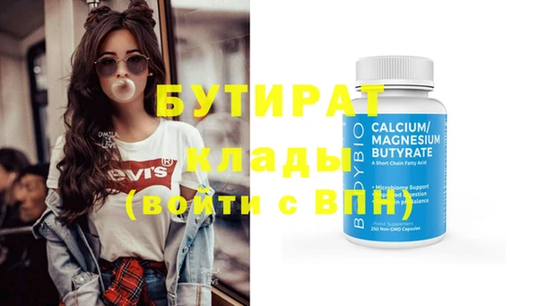 ешки Абаза