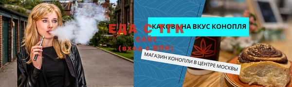 соль курить ск Алексин