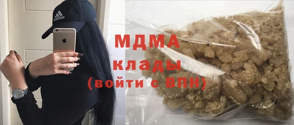 кокаин колумбия Абинск