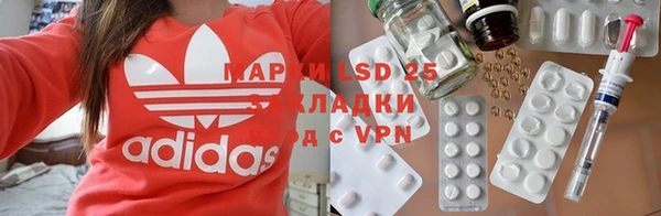 соль курить ск Алексин