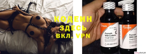 кокаин колумбия Абинск