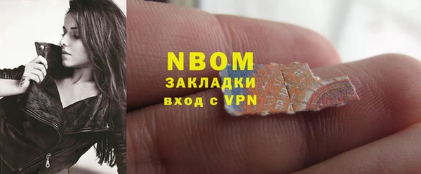 кокаин колумбия Абинск