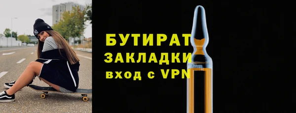 скорость Абдулино