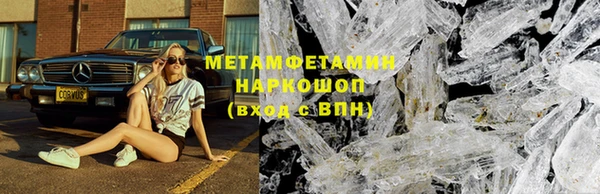 скорость Абдулино