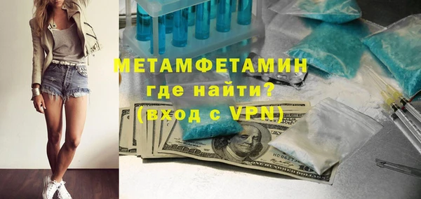скорость Абдулино