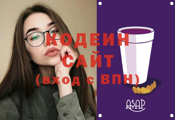 кристаллы Семёнов