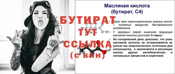 ешки Абаза