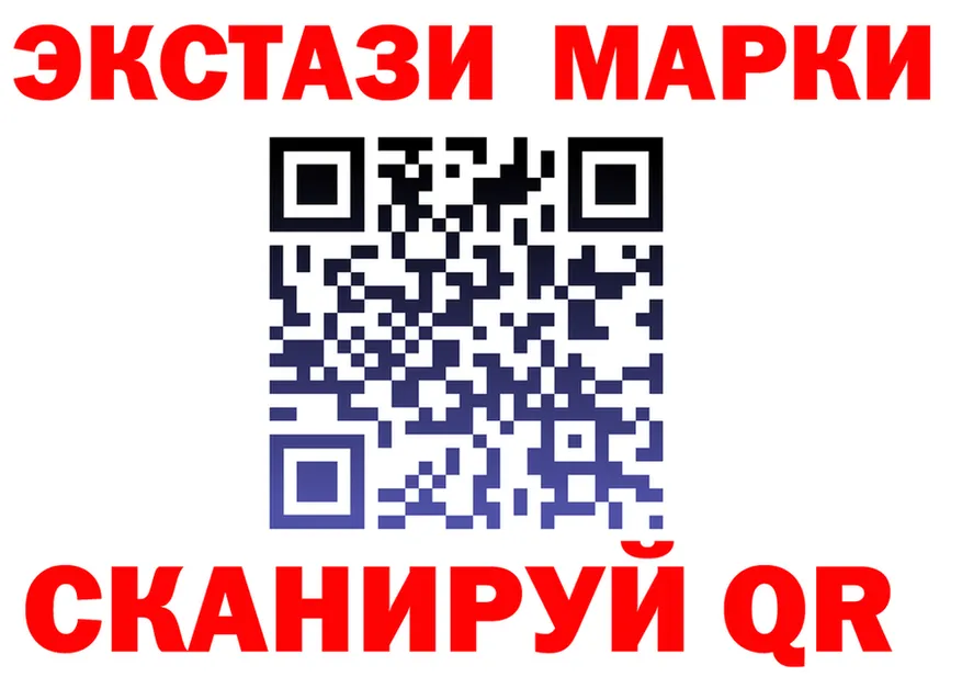 Лсд 25 экстази кислота вход это кракен Камышлов