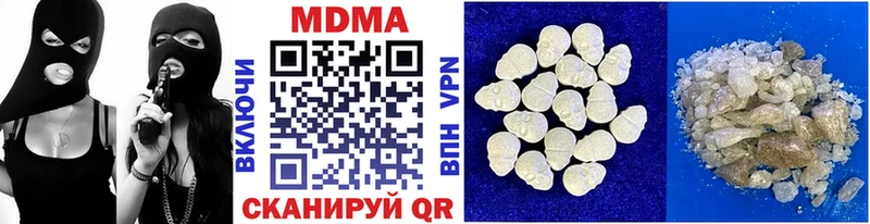 кракен ONION  Камышлов  MDMA Molly 