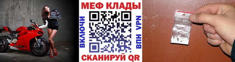 ссылка на мегу   Камышлов  МЕФ мяу мяу  где купить наркоту 