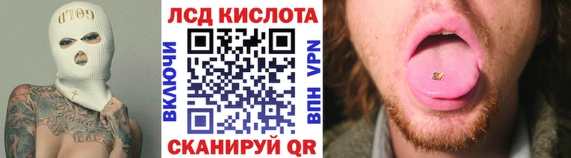 Марки N-bome 1,8мг  Камышлов 