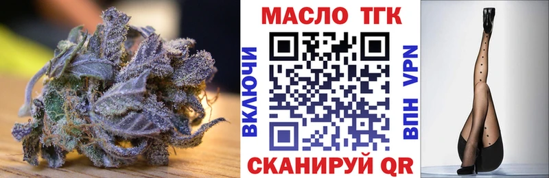 цены наркотик  гидра онион  ТГК вейп с тгк  Камышлов 